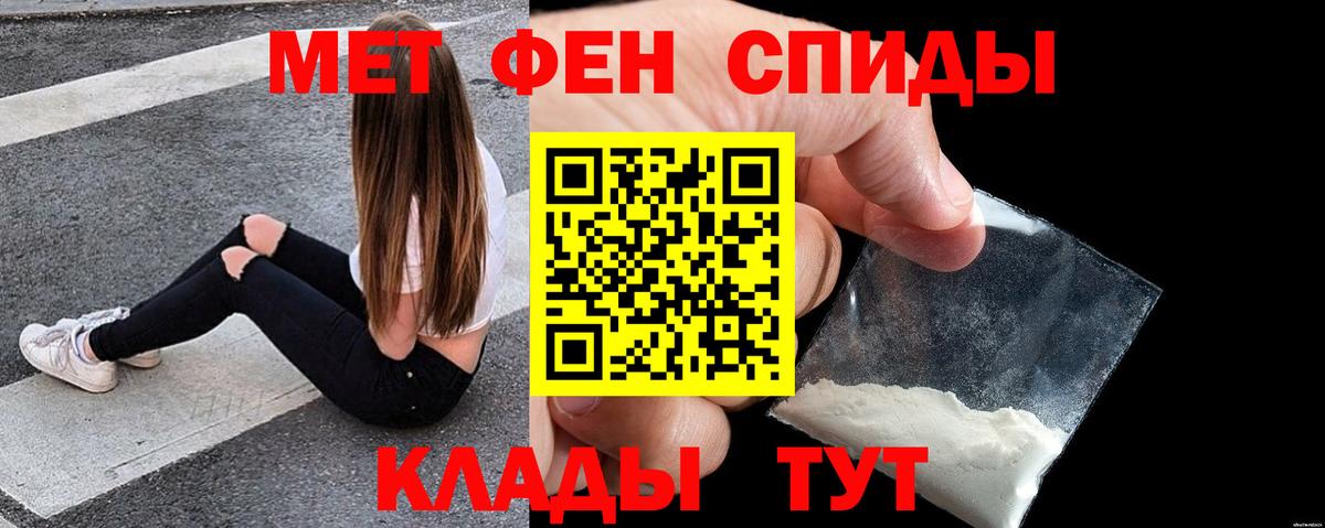 Amphetamine Premium Донецк