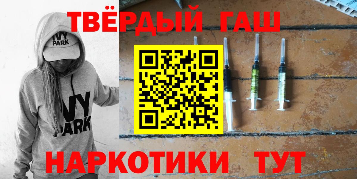 ГАШ 40% ТГК Донецк