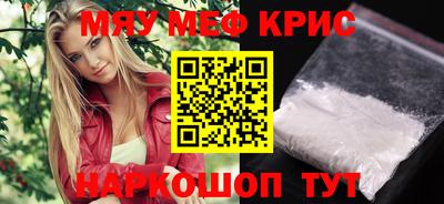 меф VHQ Владивосток