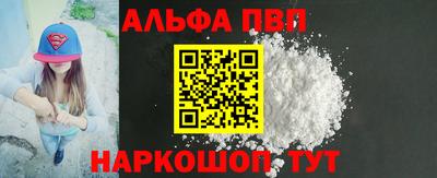 меф VHQ Владивосток