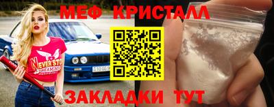меф VHQ Владивосток