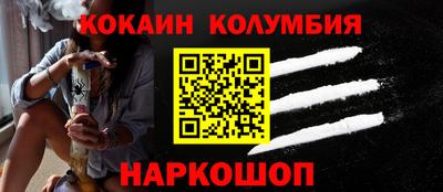 ПСИЛОЦИБИНОВЫЕ ГРИБЫ Владикавказ