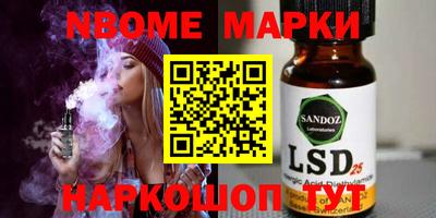 марки lsd Владимир