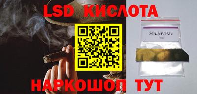 меф VHQ Владивосток