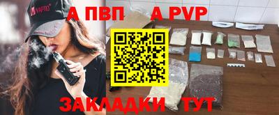 меф VHQ Владивосток