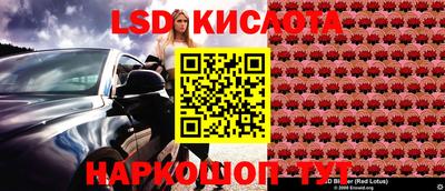 марки lsd Владимир