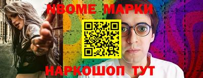 ПСИЛОЦИБИНОВЫЕ ГРИБЫ Владикавказ