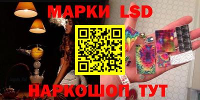 марки lsd Владимир