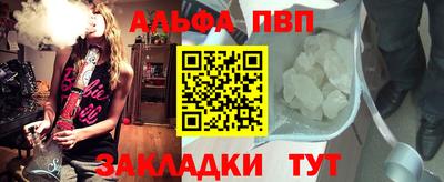 меф VHQ Владивосток