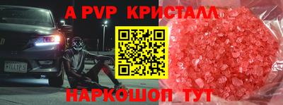 меф VHQ Владивосток