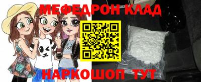 меф VHQ Владивосток
