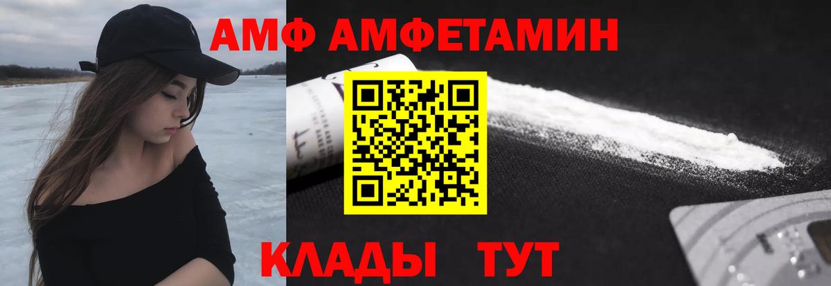 Первитин Methamphetamine Донецк