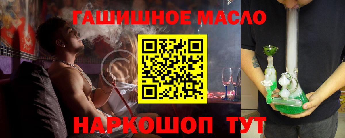 Дистиллят ТГК Wax Донецк